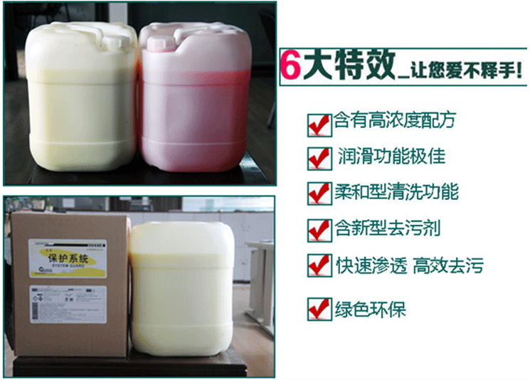 洗輪機