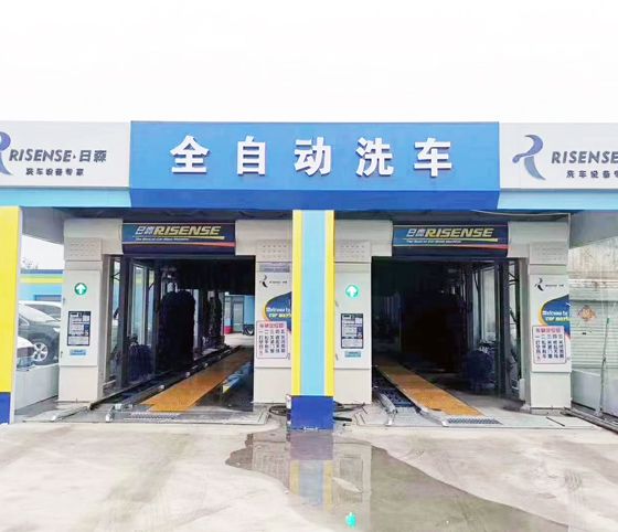 日森隧道式洗車機CC-673安裝案例
